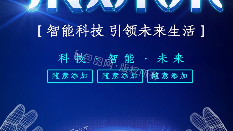 智慧工厂物联网技术标准方案：构建高效生产新蓝图**